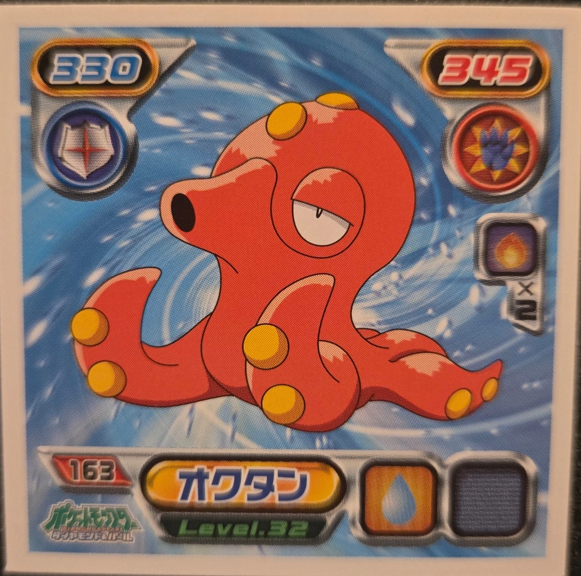 Octillery sticker #163, Pokémon Ensky DP Retsuden 2 Stickers Checklist (2007), Non-holo, front