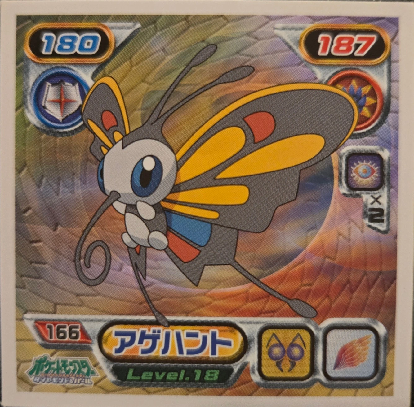 Beautifly sticker #166, Pokémon Ensky DP Retsuden 2 Stickers Checklist (2007), Non-holo, front