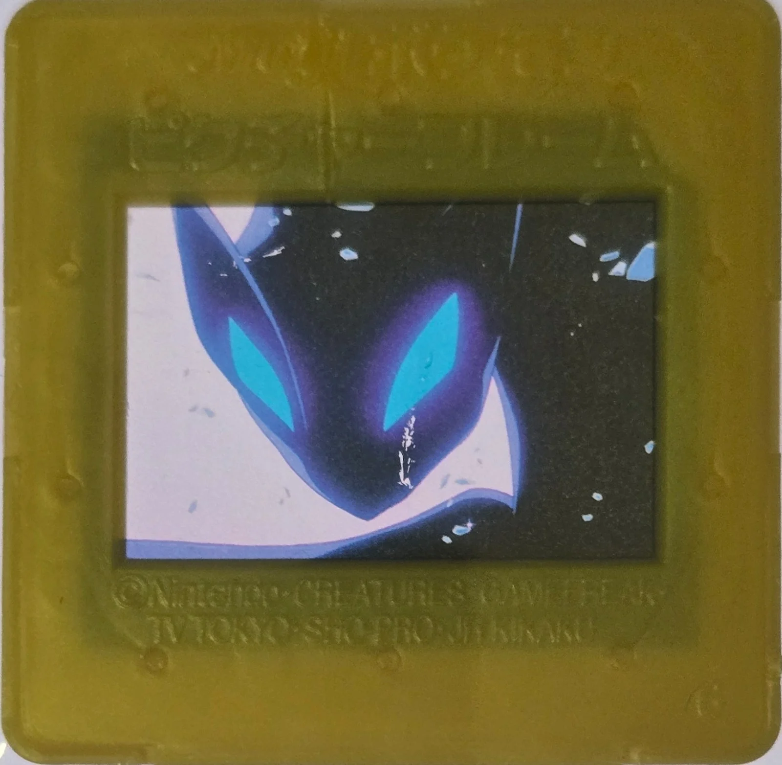 Lugia collectible #Gold, Pokemon Meiji Picture Frames Checklist (2000), back