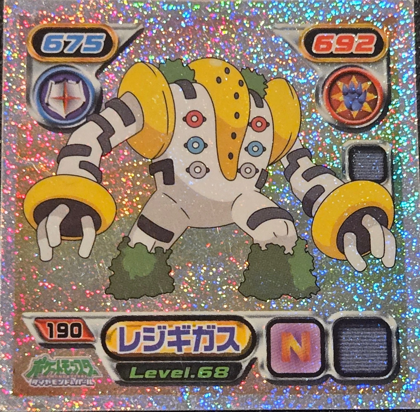 Regigigas sticker #190, Pokémon Ensky DP Retsuden 2 Stickers Checklist (2007), Sparkle Holo, front