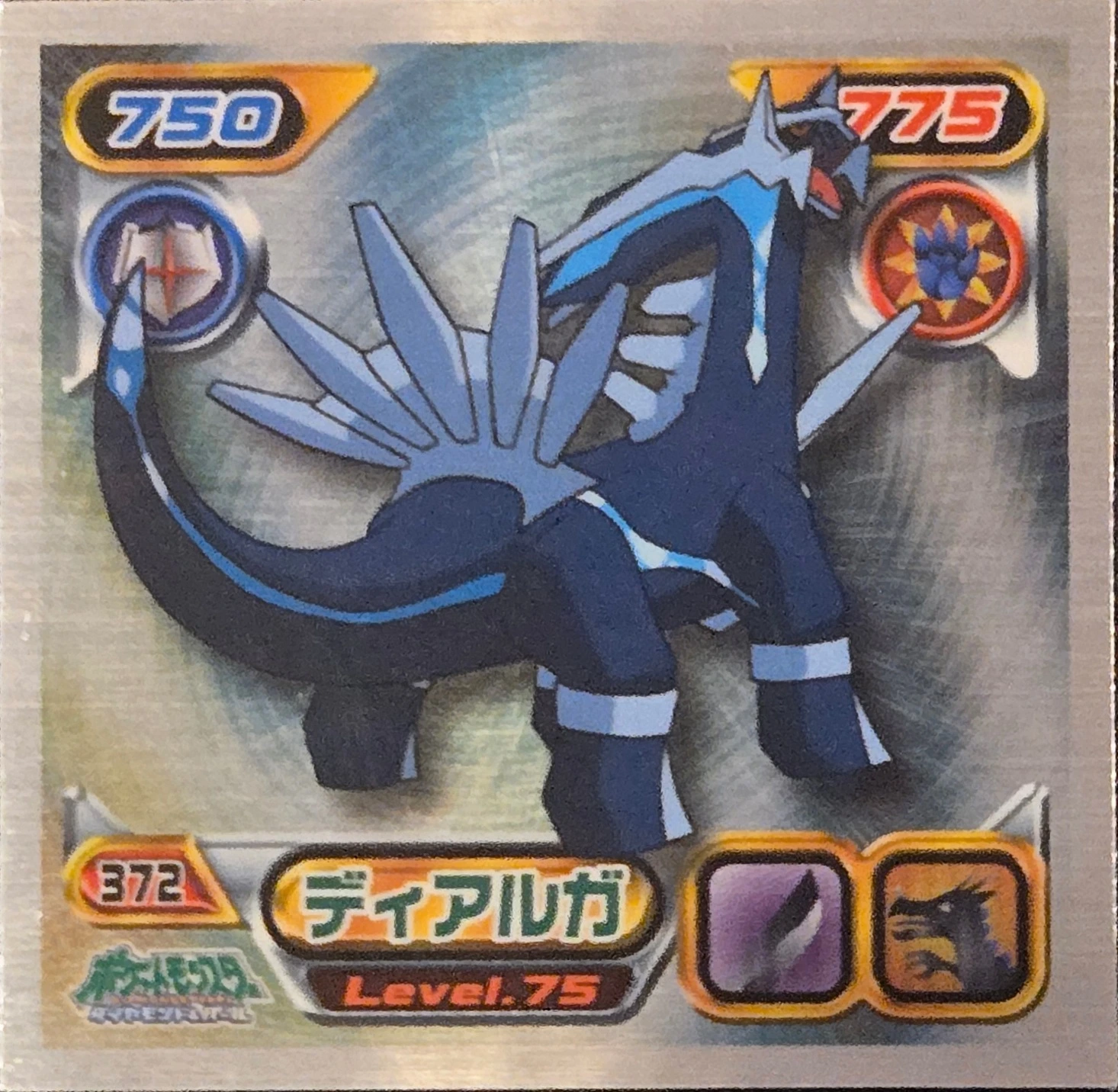 Dialga sticker #372, Pokémon Ensky DP Retsuden 4 Stickers Checklist (2007), front