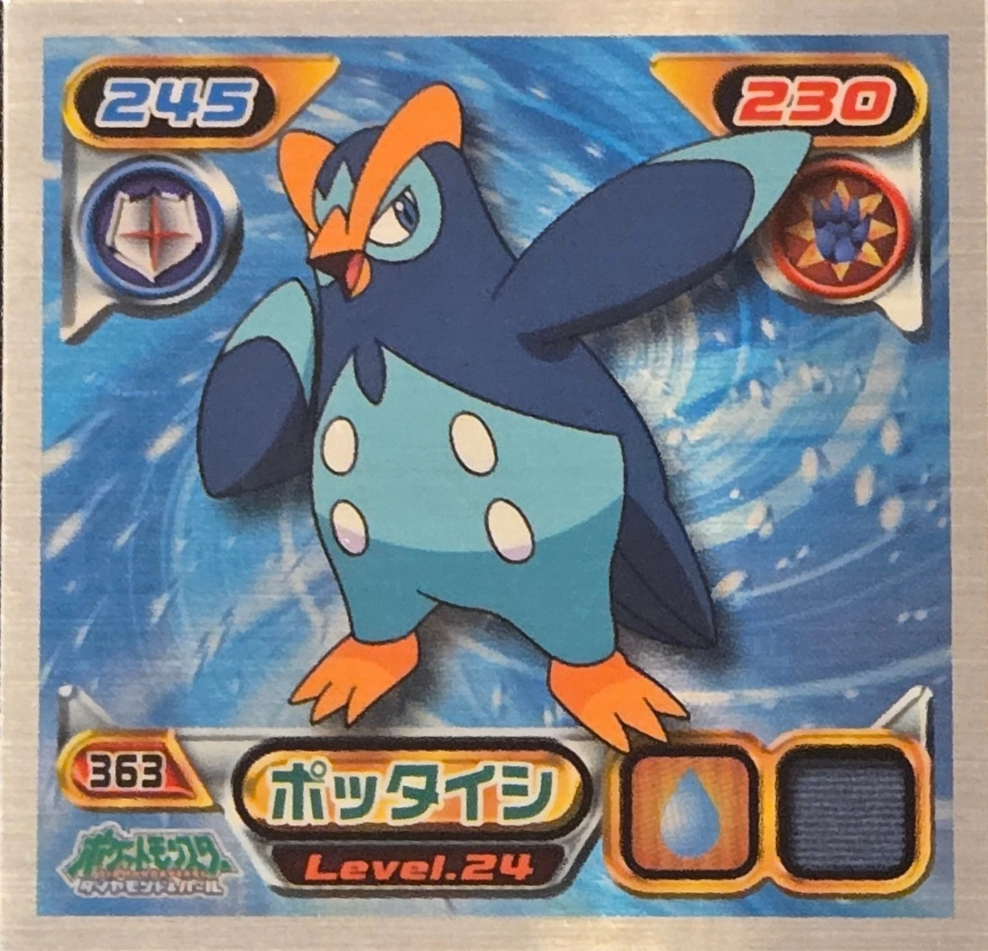 Prinplup sticker #363, Pokémon Ensky DP Retsuden 4 Stickers Checklist (2007), front