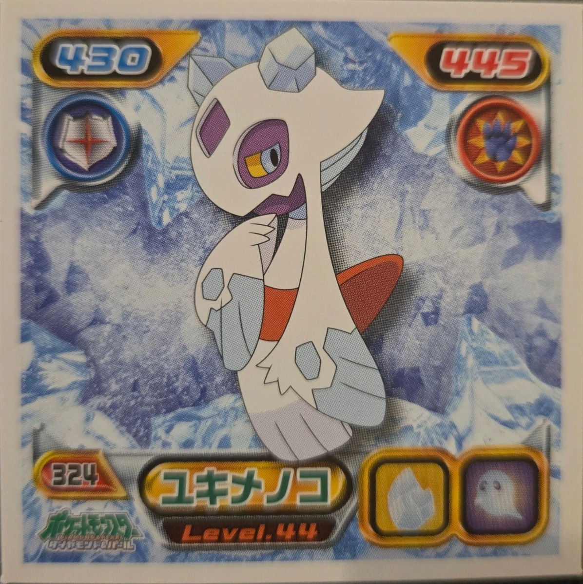 Froslass sticker #324, Pokémon Ensky DP Retsuden 4 Stickers Checklist (2007), Non-holo, front
