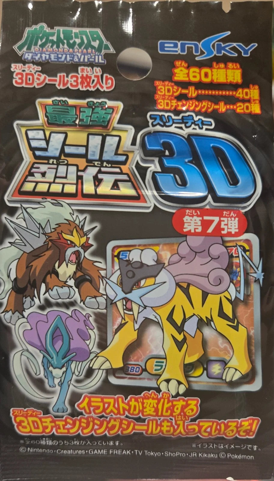 3D Dp Part 7 pack art