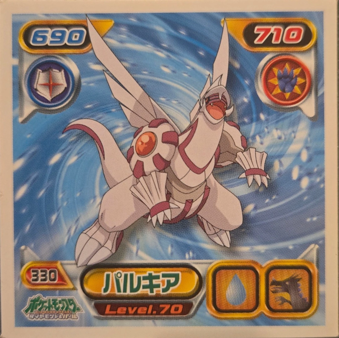 Palkia sticker #330, Pokémon Ensky DP Retsuden 4 Stickers Checklist (2007), Non-holo, front