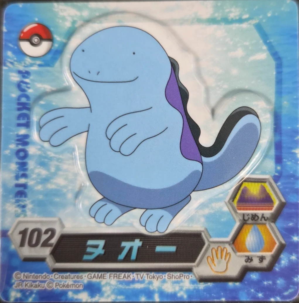 Quagsire magnet #102, Ensky Pokémon Magnet Collection 4, front