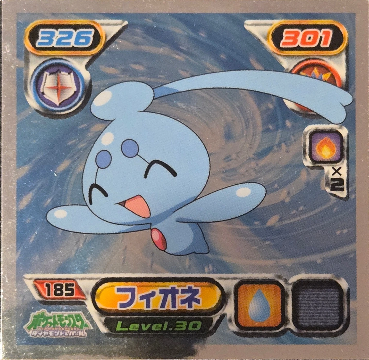 Phione sticker #185, Pokémon Ensky DP Retsuden 2 Stickers Checklist (2007), front