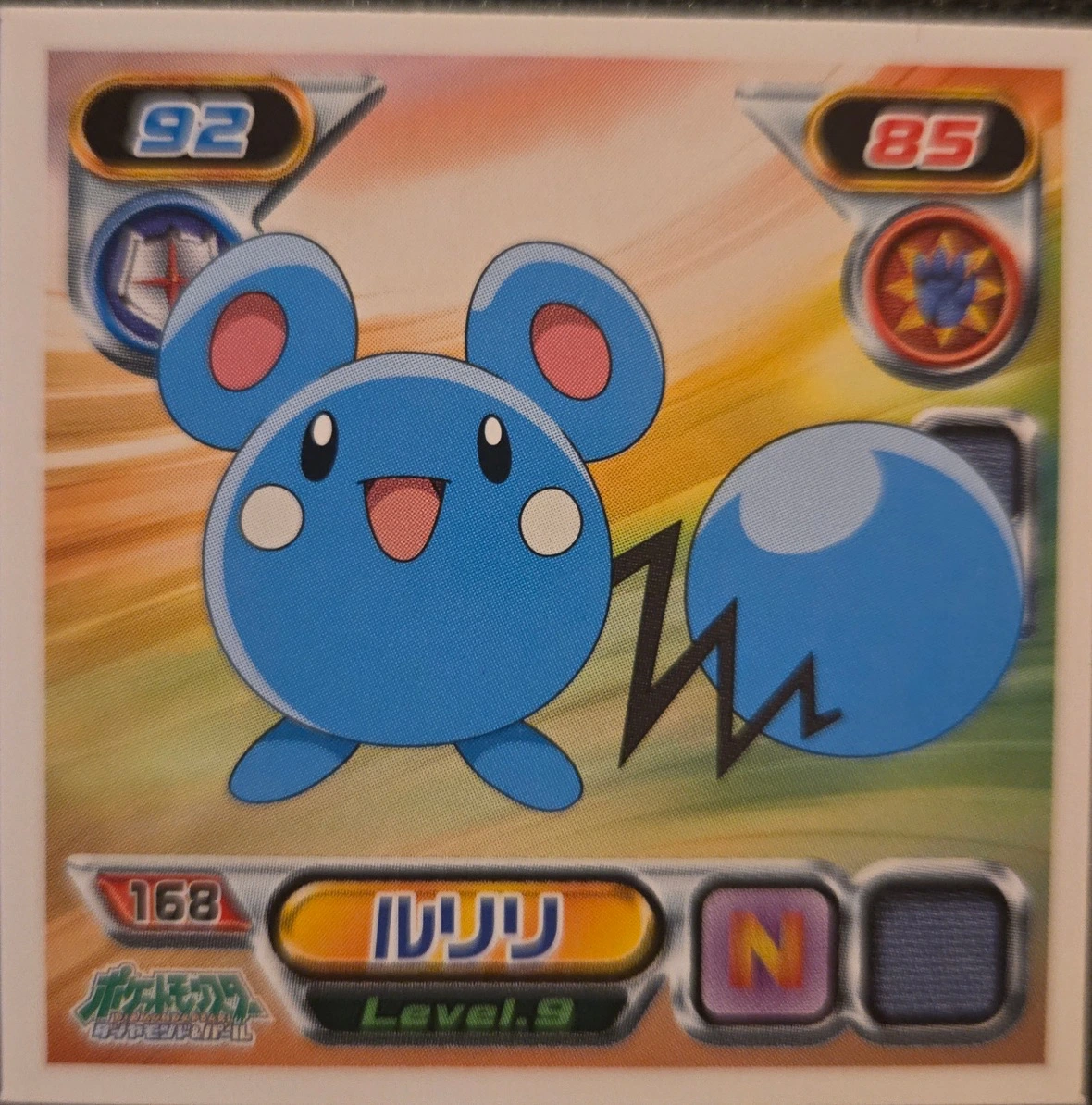 Azurill sticker #168, Pokémon Ensky DP Retsuden 2 Stickers Checklist (2007), Non-holo, front