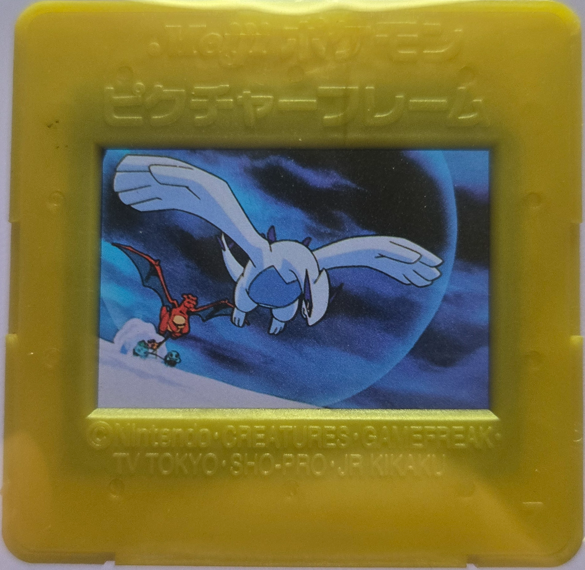 Lugia & Charizard collectible #Gold, Pokemon Meiji Picture Frames Checklist (2000), back