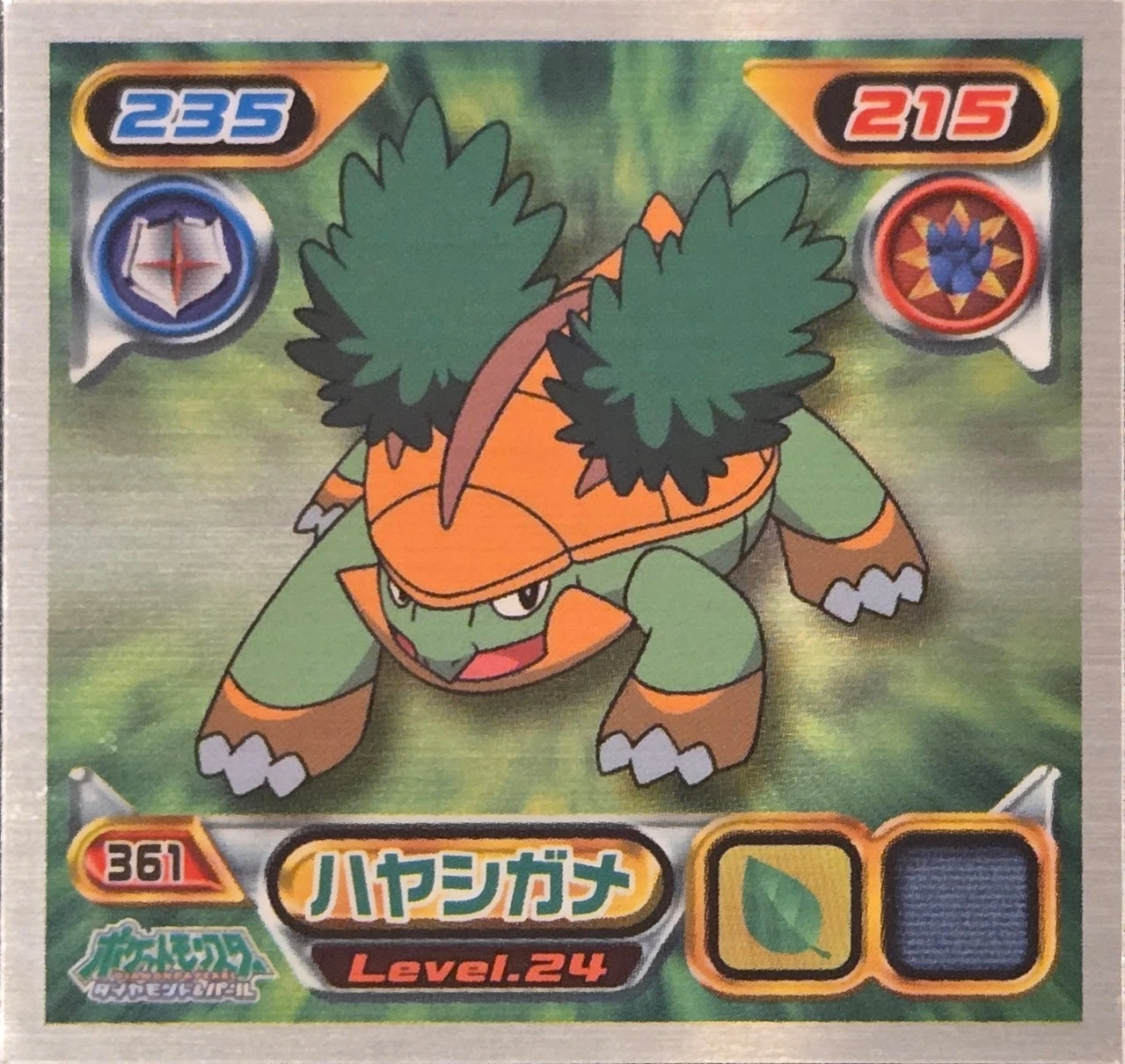 Grotle sticker #361, Pokémon Ensky DP Retsuden 4 Stickers Checklist (2007), front