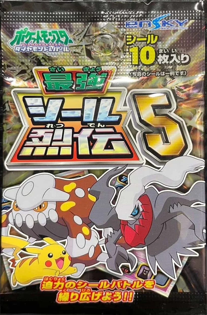 Ensky Dp Retsuden 5 pack art