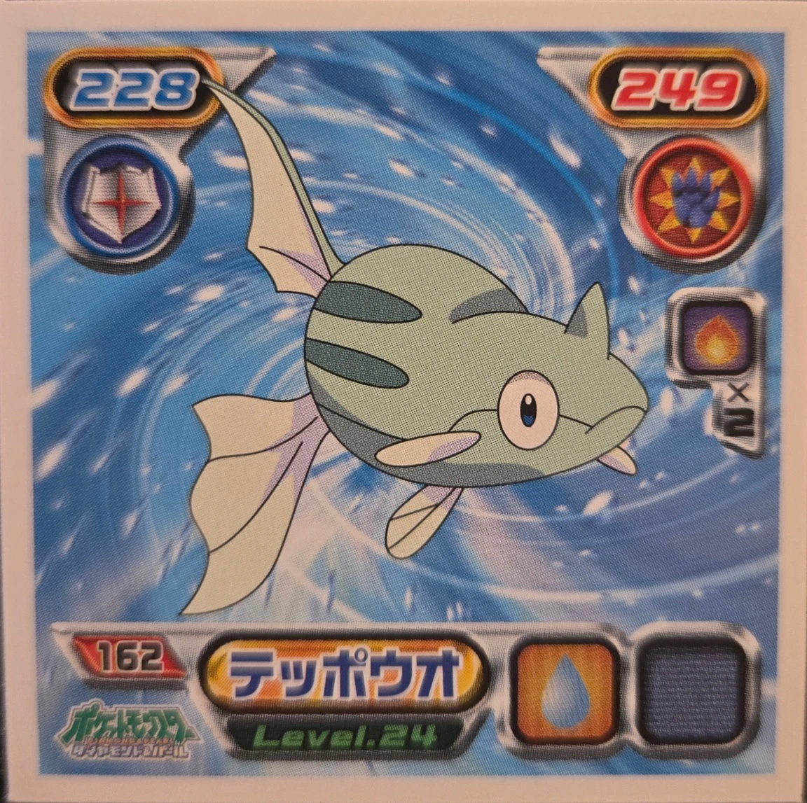 Remoraid sticker #162, Pokémon Ensky DP Retsuden 2 Stickers Checklist (2007), Non-holo, front