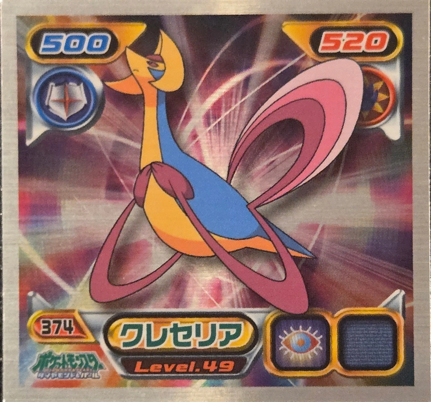Cresselia sticker #374, Pokémon Ensky DP Retsuden 4 Stickers Checklist (2007), front