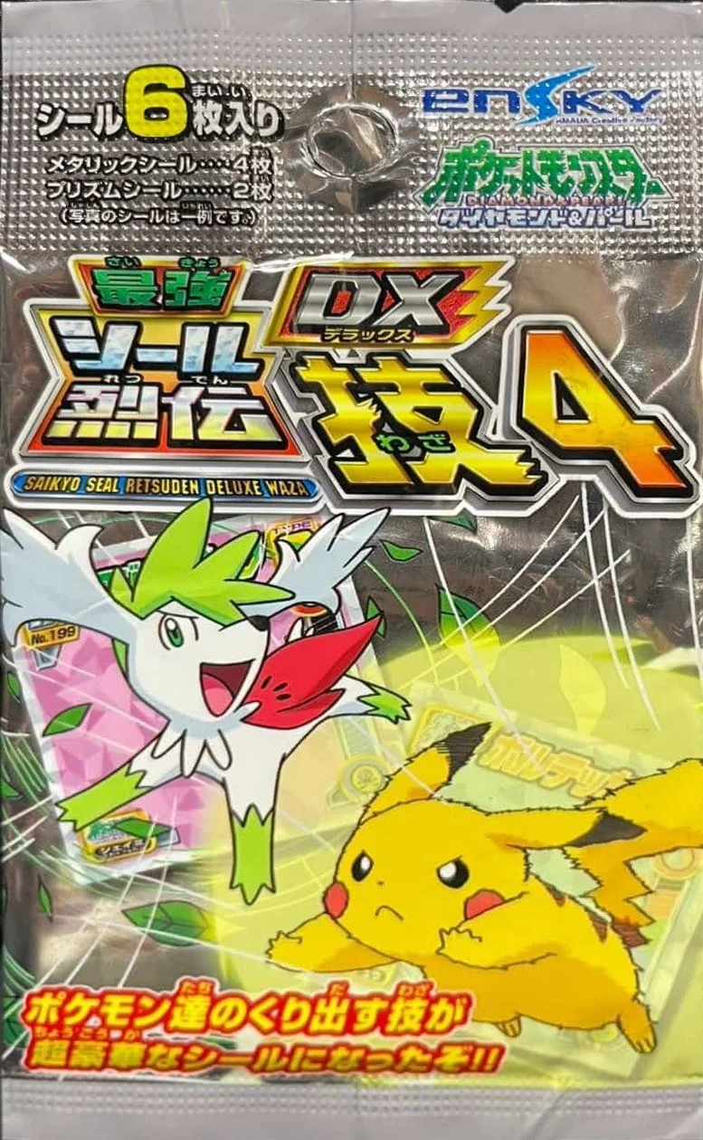 Ensky Dp Dx Waza 4 pack art