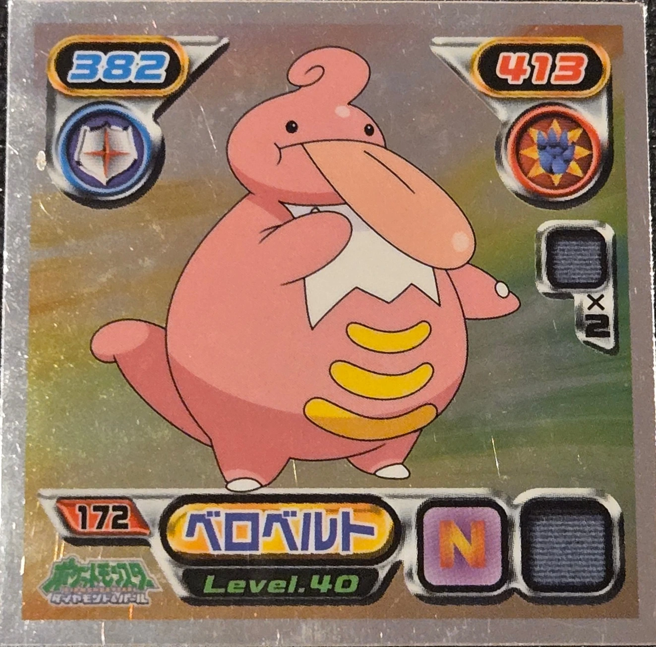 Lickilicky sticker #172, Pokémon Ensky DP Retsuden 2 Stickers Checklist (2007), front