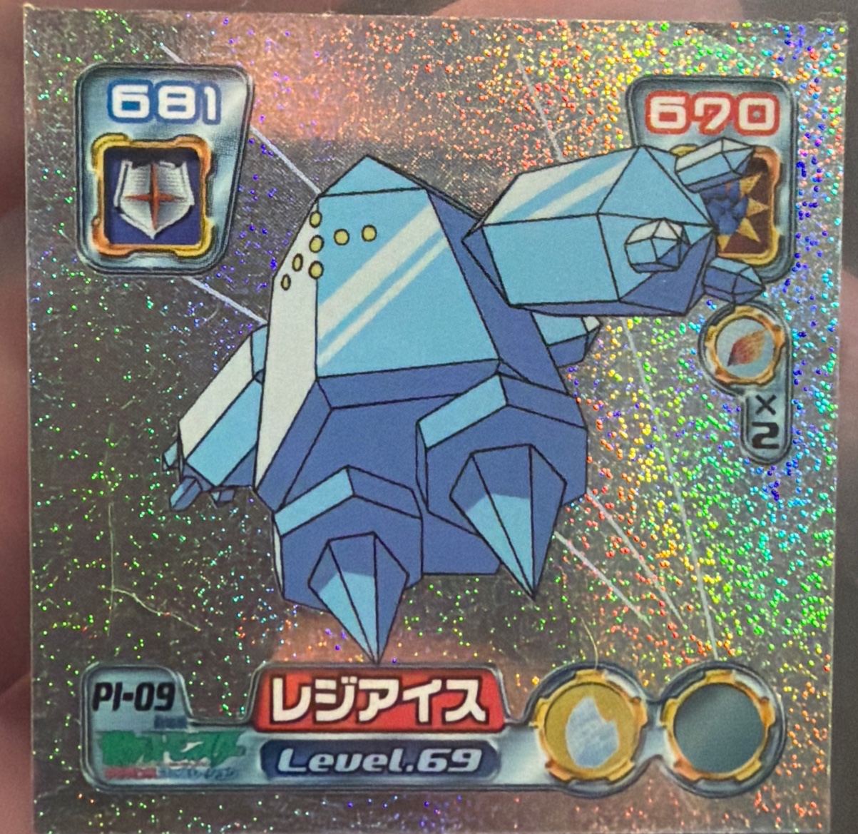 Regice sticker #PI-09, Amada 7-Eleven Promo · Pokémon Fair 2005, front