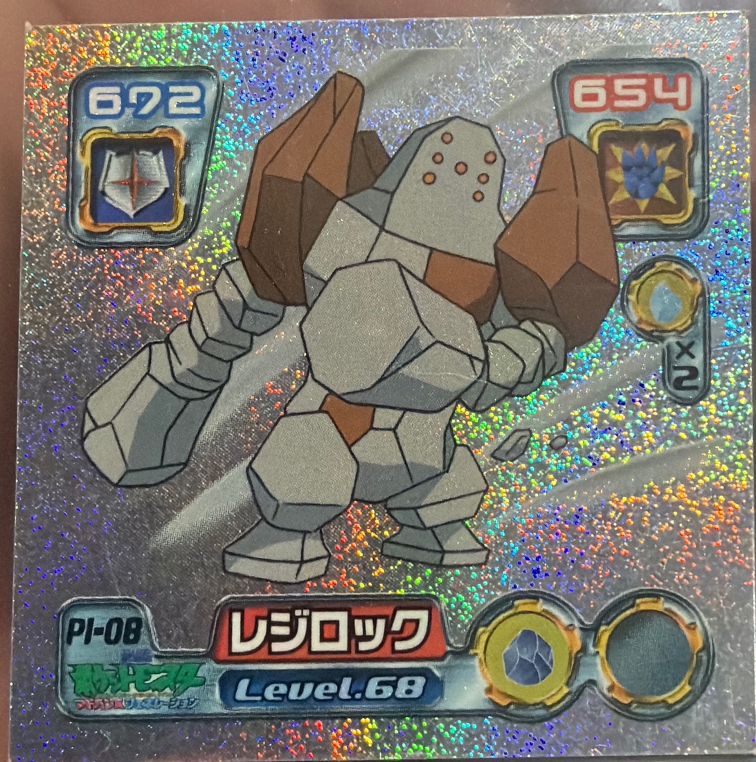Regirock sticker #PI-08, Amada 7-Eleven Promo · Pokémon Fair 2005, front