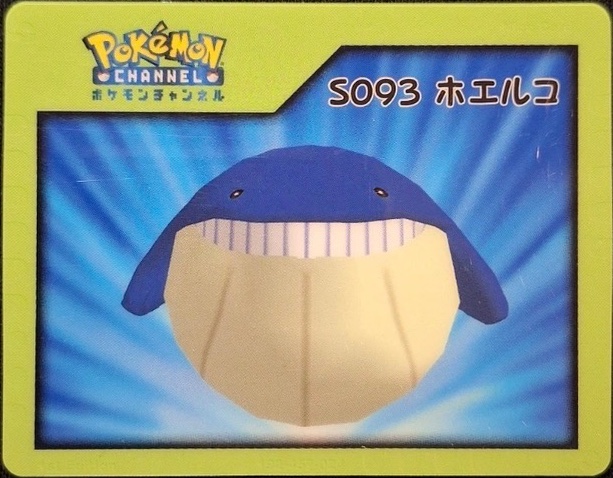 Wailmer sticker #S093, Amada Pokémon Nice Cards (2004), front