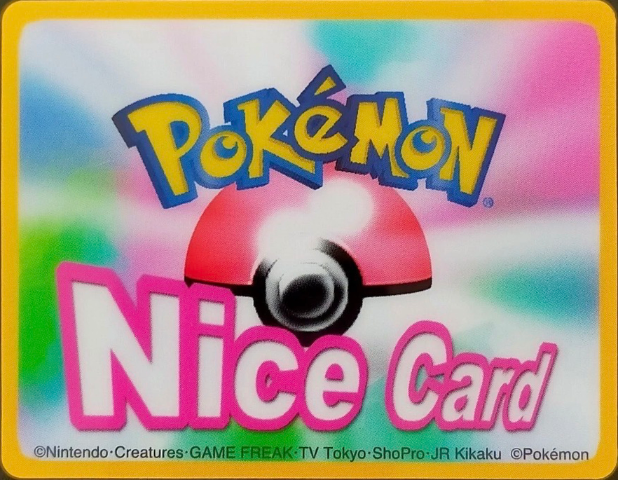 Gengar sticker #S028, Amada Pokémon Nice Cards (2004), back