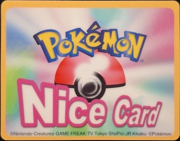 Wailmer sticker #S093, Amada Pokémon Nice Cards (2004), back