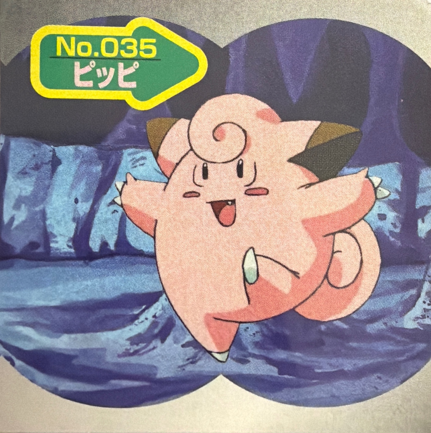 Clefairy sticker #35, Topsun Pokémon Toppu Seal Gum Johto Stickers Checklist (1999–2000), Non Holo, front