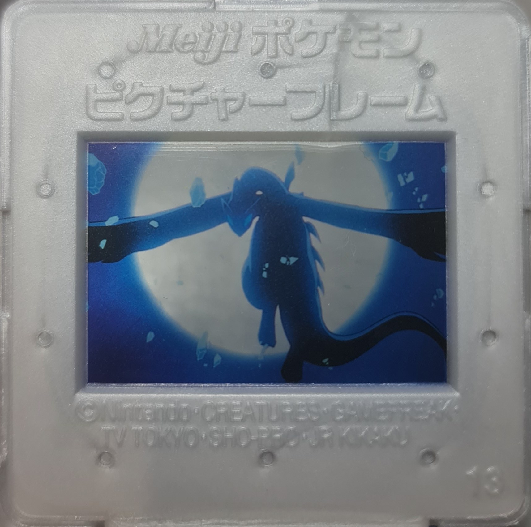 Lugia collectible #Silver, Pokemon Meiji Picture Frames Checklist (2000), back