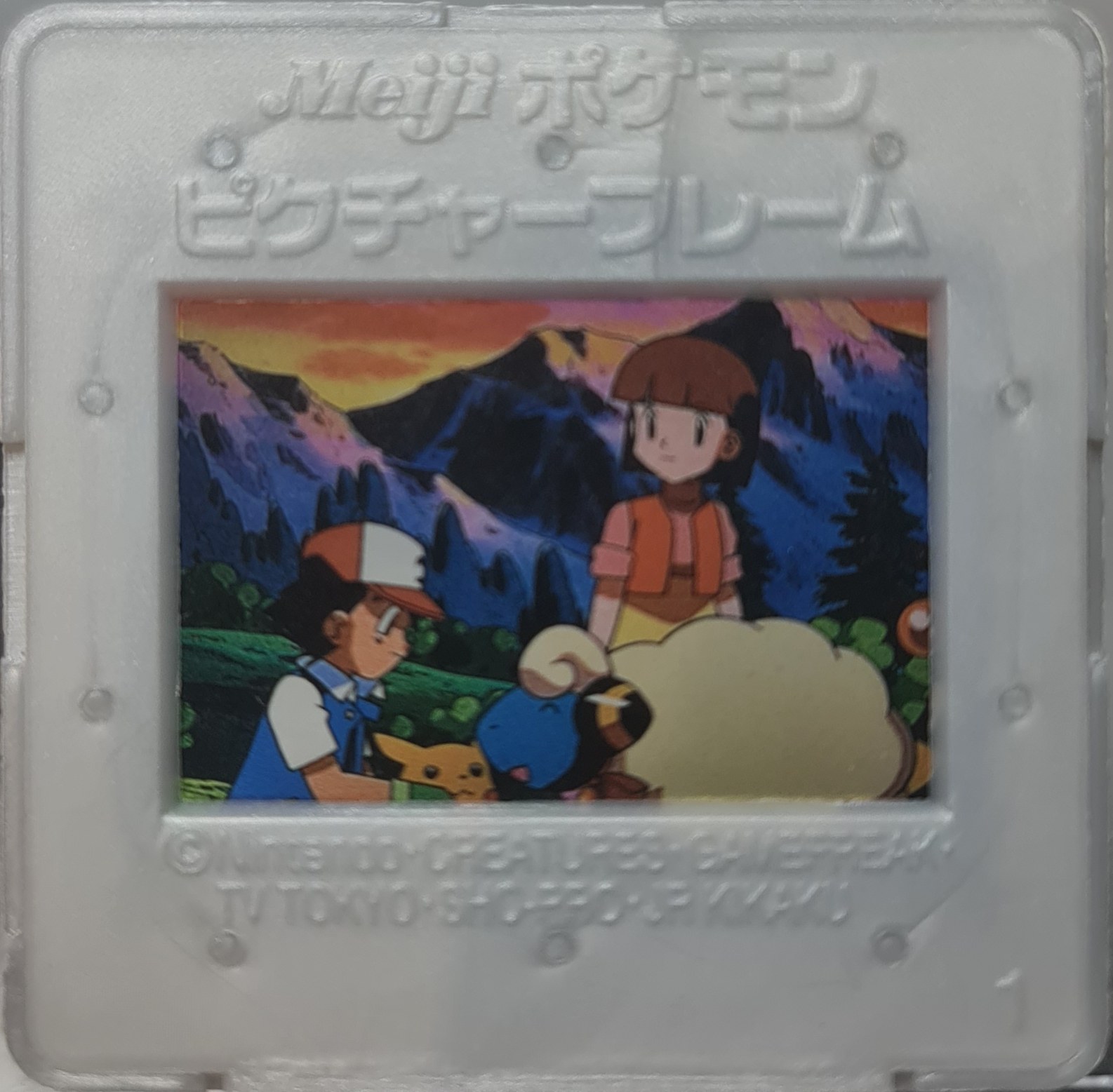 Ash / Pikachu / Mareep collectible #Silver, Pokemon Meiji Picture Frames Checklist (2000), back