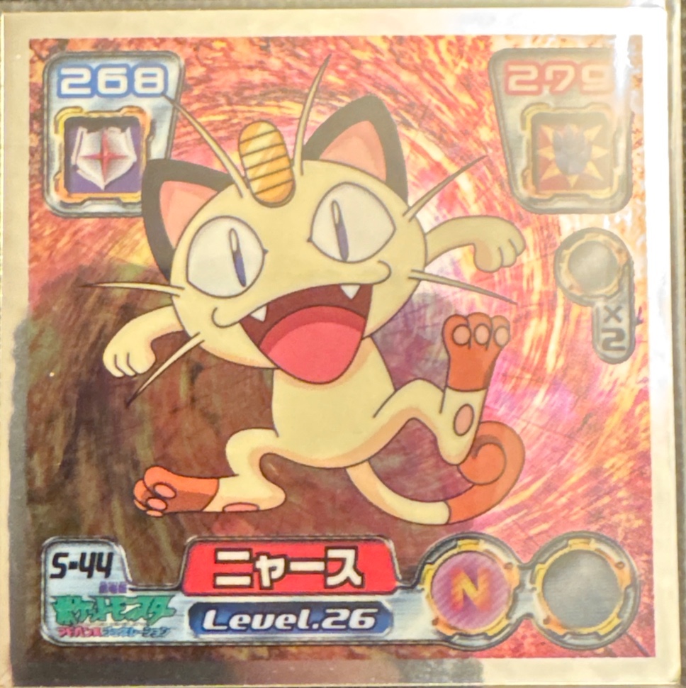 Meowth sticker #S-44, Amada / Ensky Pokémon Amada/Ensky DX Special Pack 3 Stickers Checklist (2006), front