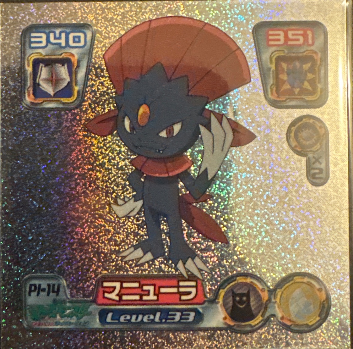 Weavile sticker #PN-14, Amada 7-Eleven Promo · Pokémon Fair 2005, front
