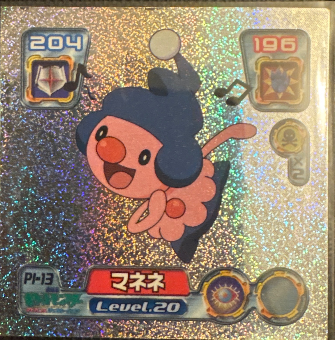 Mime Jr. sticker #PN-13, Amada 7-Eleven Promo · Pokémon Fair 2005, front