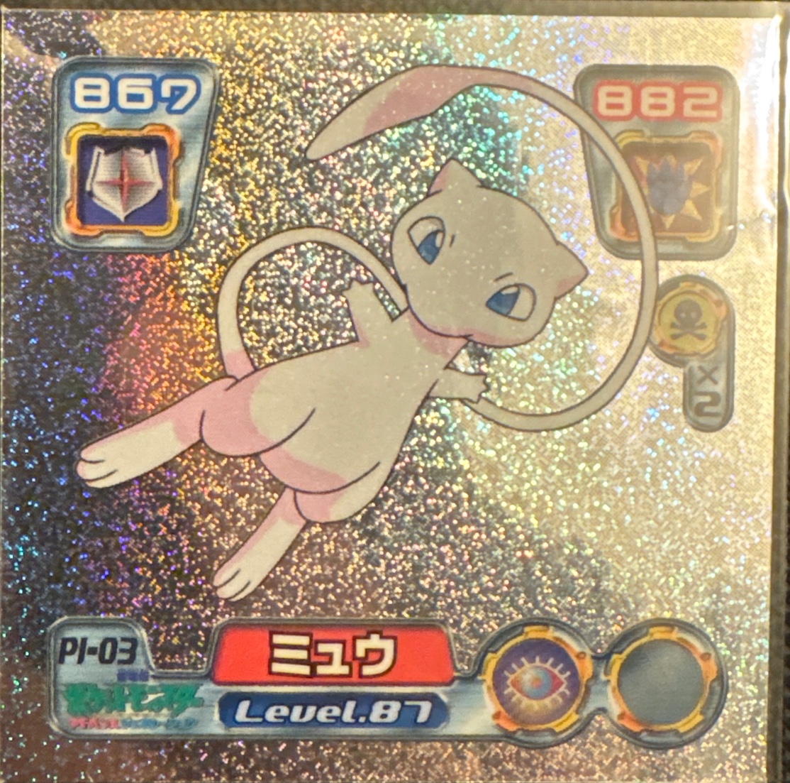 Mew sticker #PN-03, Amada 7-Eleven Promo · Pokémon Fair 2005, front