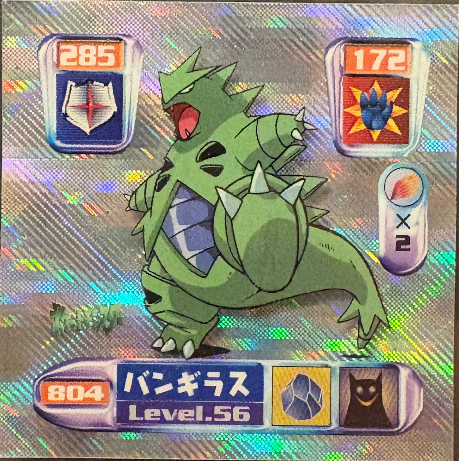 Tyranitar sticker #804, Pokémon Amada Hyper Sticker Collection 4 Checklist (2000), Holo, front
