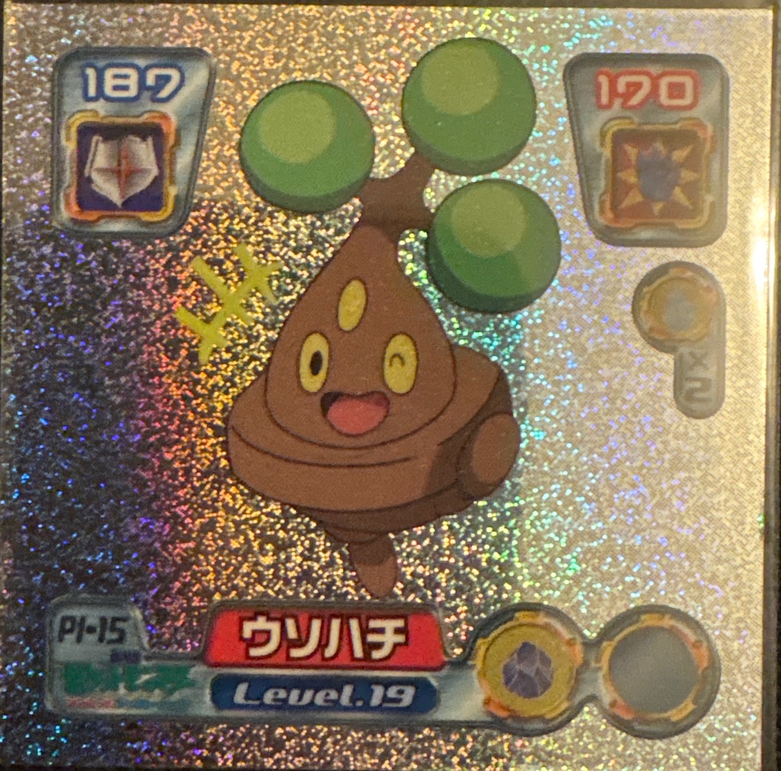Bonsly sticker #PN-15, Amada 7-Eleven Promo · Pokémon Fair 2005, front