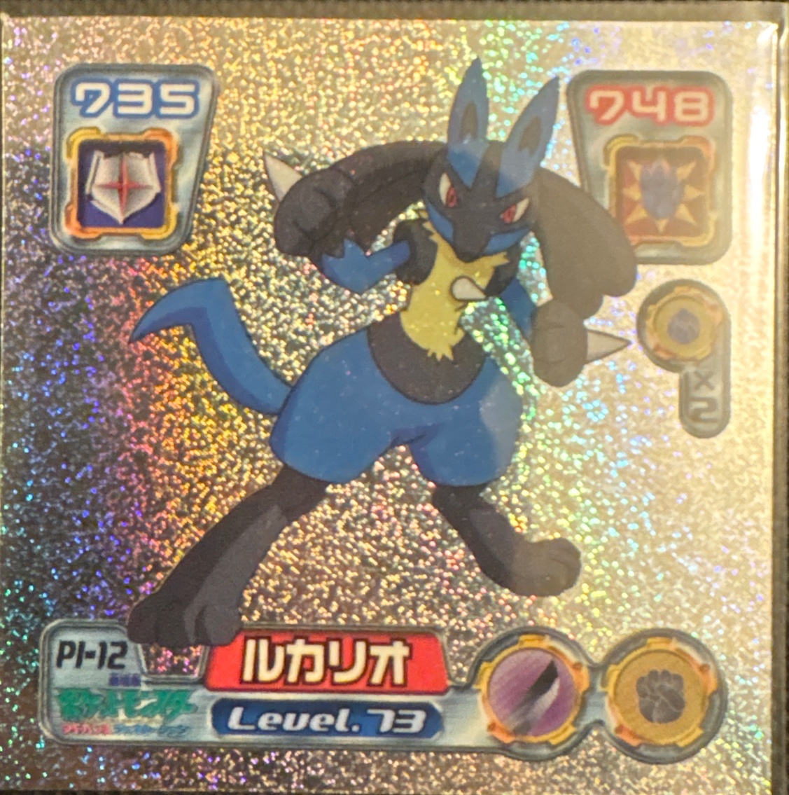 Lucario sticker #PN-12, Amada 7-Eleven Promo · Pokémon Fair 2005, front