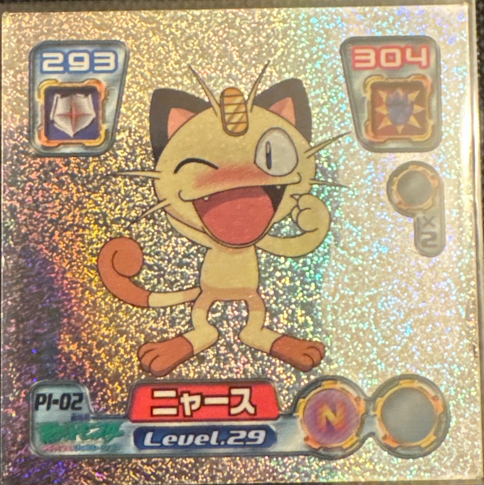 Meowth sticker #PN-02, Amada 7-Eleven Promo · Pokémon Fair 2005, front
