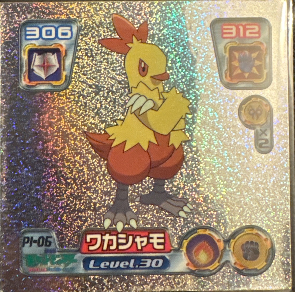 Combusken sticker #PN-06, Amada 7-Eleven Promo · Pokémon Fair 2005, front