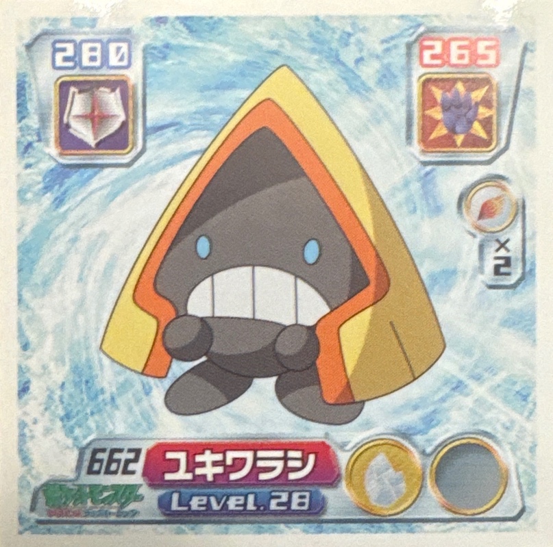 Snorunt sticker #662, Pokémon Amada ADV Part 7 Stickers Checklist (2004), Non-holo, front