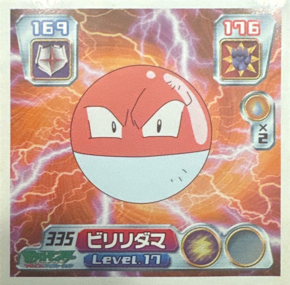 Voltorb sticker #335, Pokémon Amada ADV Part 4 Stickers Checklist (2004), Non Holo, front