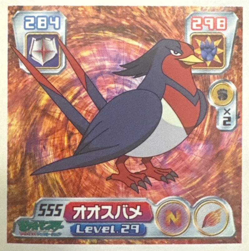 Swellow sticker #555, Pokémon Amada ADV Part 6 Stickers Checklist (2004), Non Holo, front