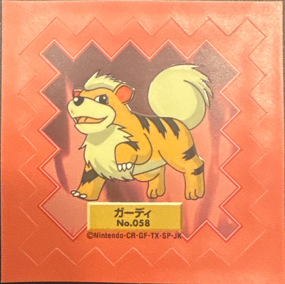 Growlithe sticker #27, Pokémon Meiji Window Deco Seal 2 Stickers Checklist (1998), front