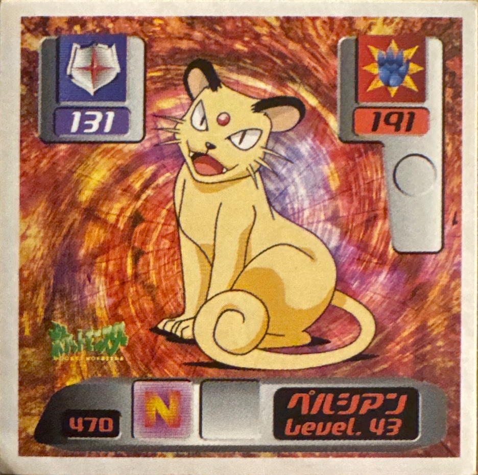 Persian sticker #470, Pokémon Amada Hyper Sticker Collection 3 Checklist (2000), front