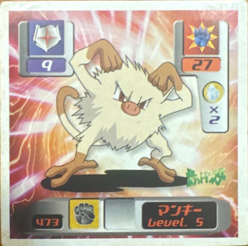 Mankey sticker #473, Pokémon Amada Hyper Sticker Collection 3 Checklist (2000), front
