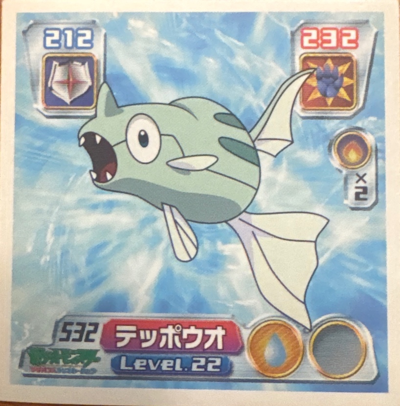 Remoraid sticker #532, Pokémon Amada ADV Part 6 Stickers Checklist (2004), Non Holo, front
