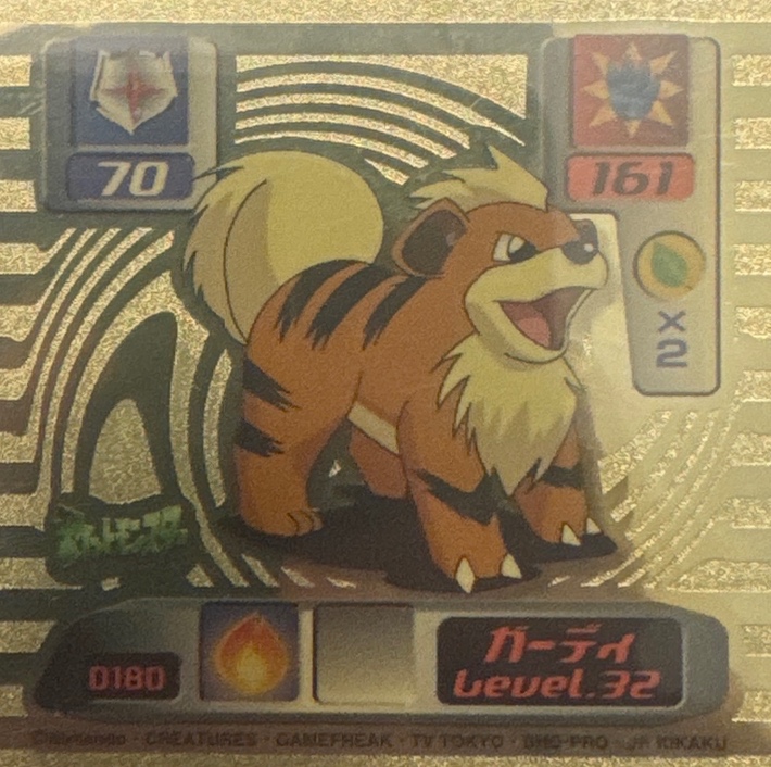 Growlithe sticker #D180, Pokémon Amada Super DX 2000 Stickers Checklist, front
