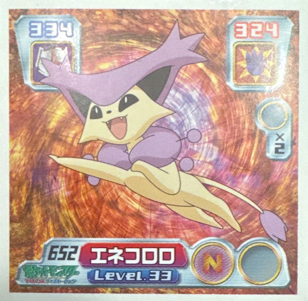 Delcatty sticker #652, Pokémon Amada ADV Part 7 Stickers Checklist (2004), Non-holo, front