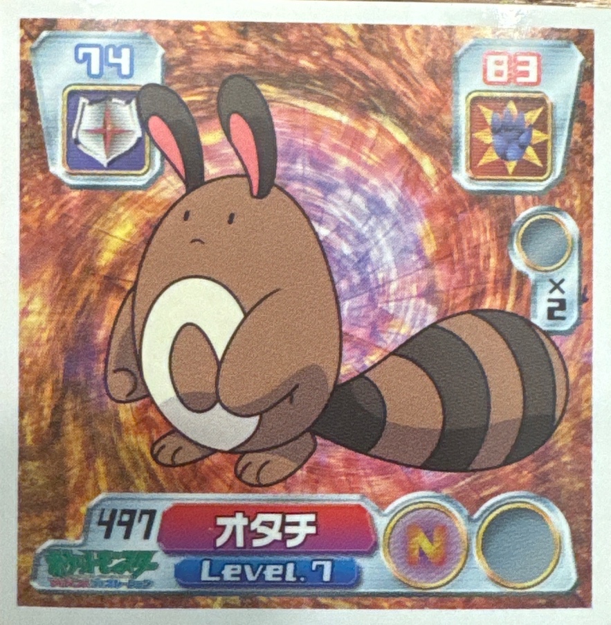 Sentret sticker #497, Pokémon Amada ADV Part 6 Stickers Checklist (2004), Non Holo, front