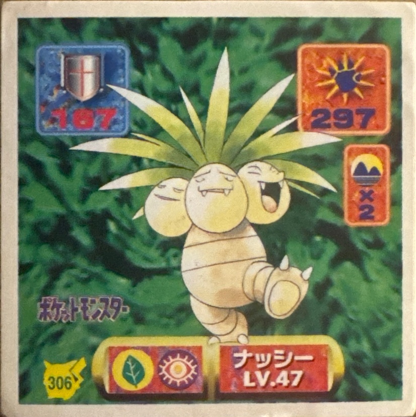 Exeggutor sticker #306, Pokémon Amada Hyper Sticker Collection 2 Checklist (1997), Non holo, front