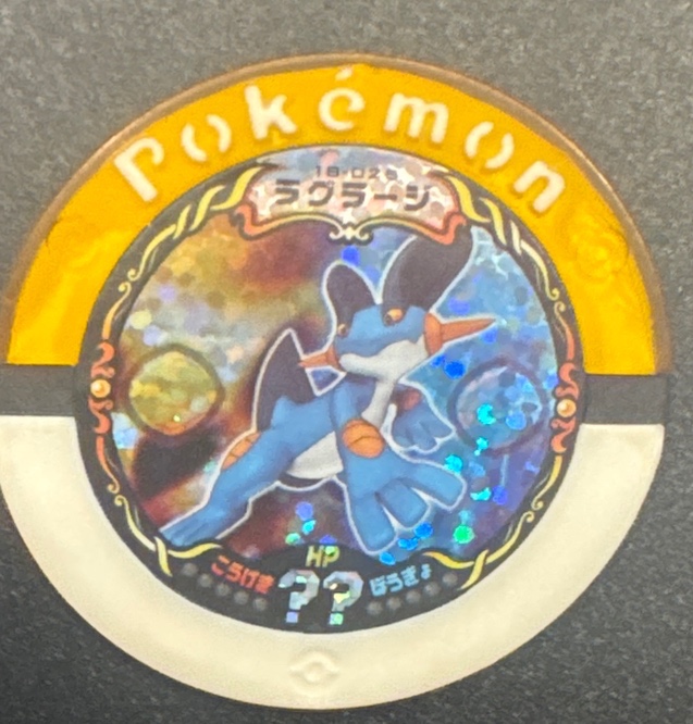 Fury Swampert collectible #16-013, Pokemon Battrio Endless Battle Chapter Checklist (2010), front