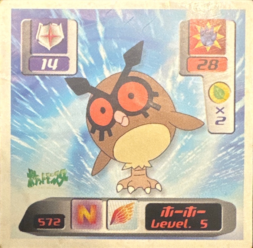 Hoothoot sticker #572, Pokémon Amada Hyper Sticker Collection 3 Checklist (2000), front