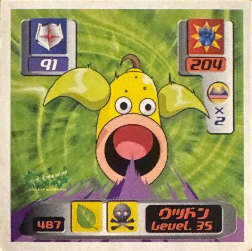 Weepinbell sticker #487, Pokémon Amada Hyper Sticker Collection 3 Checklist (2000), front